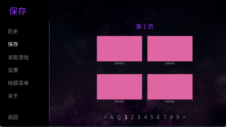 astronought外星寄生虫
