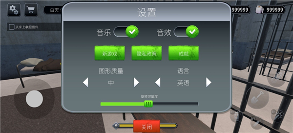 越狱模拟器3d内置mod菜单版