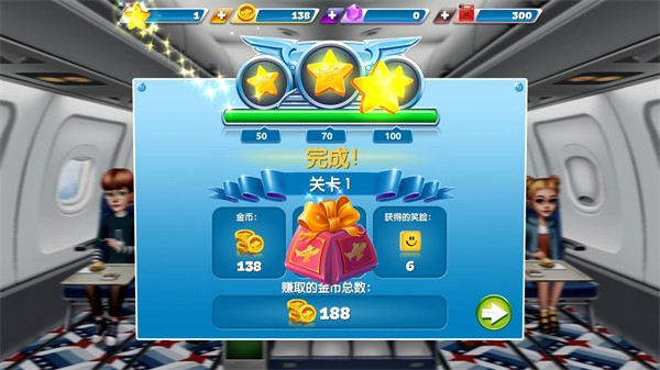 飞机大厨15.0.1内置菜单版