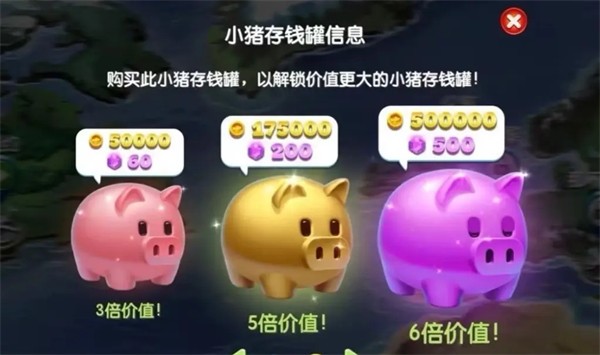 飞机大厨15.0.1内置菜单版