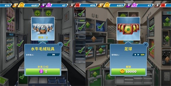 飞机大厨15.0.1内置菜单版