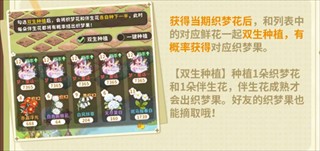 织梦森林官方正版