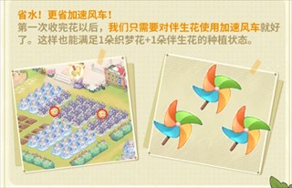 织梦森林官方正版