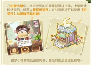 织梦森林官方正版