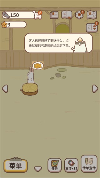 动物餐厅12.29版本免广告