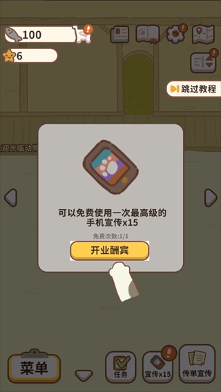 动物餐厅12.29版本免广告