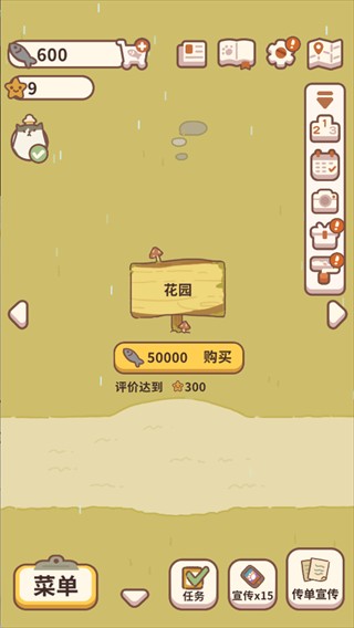 动物餐厅12.29版本免广告