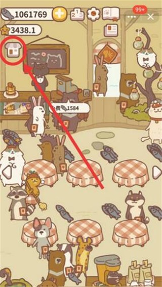 动物餐厅12.29版本免广告