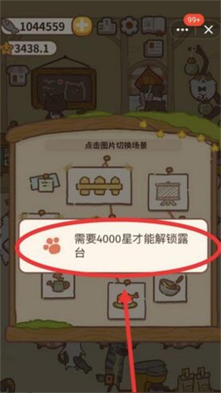 动物餐厅12.29版本免广告