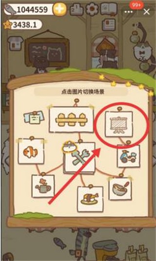 动物餐厅12.29版本免广告