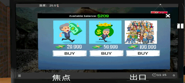 网吧模拟器中文版最新版