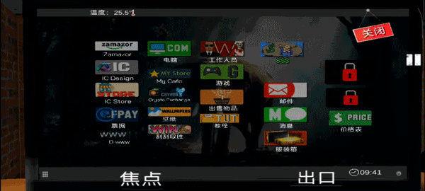 网吧模拟器中文版最新版