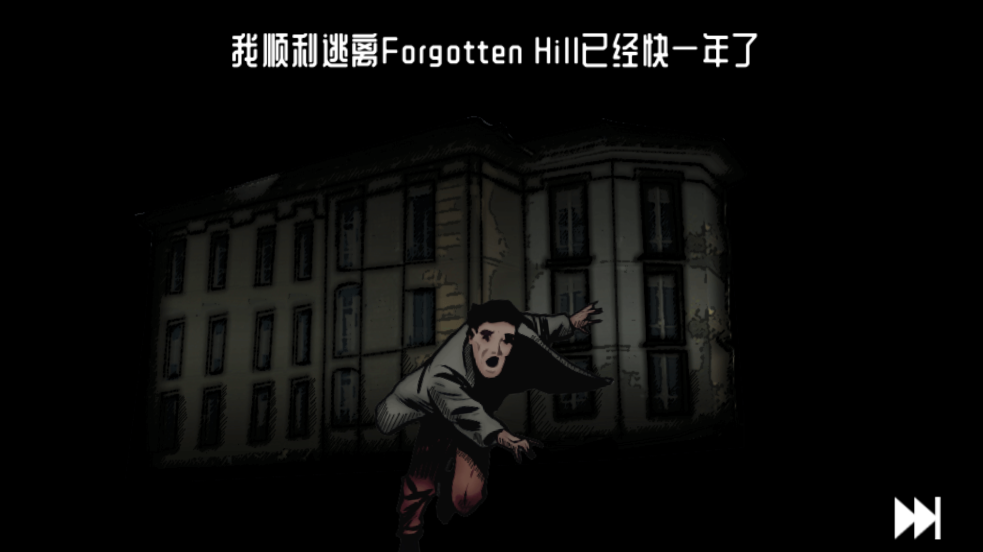 遗忘之丘全部作品
