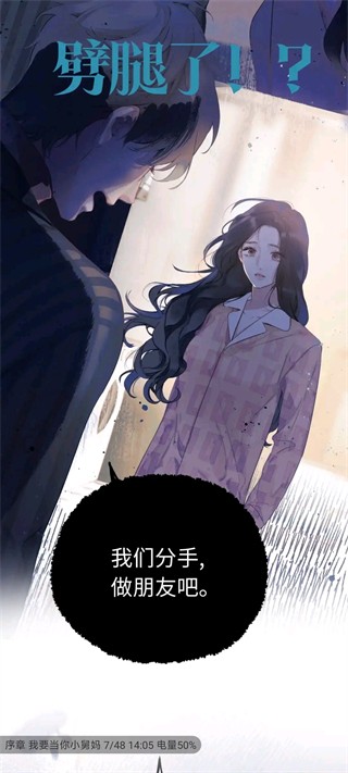 青漫漫画免广告版