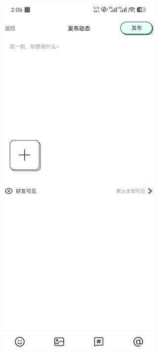 青漫漫画免广告版