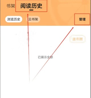青橙小说免费版