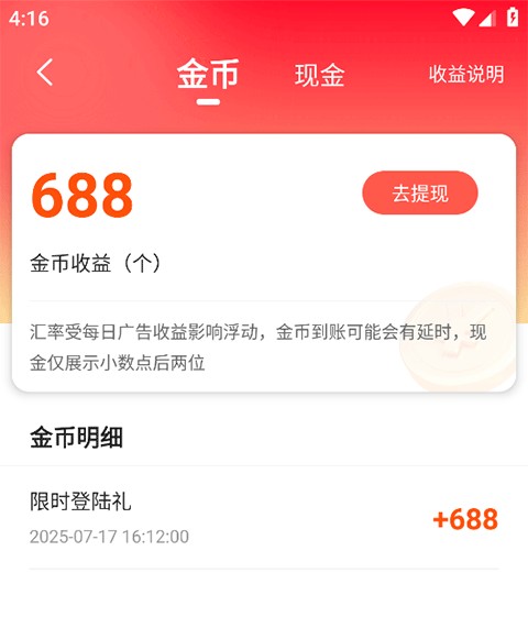 月鼠小说纯净版