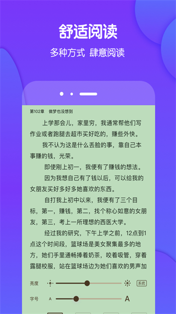 酷匠阅读手机版截图5