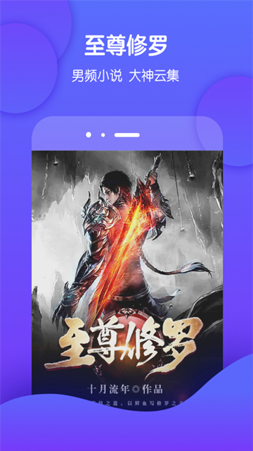 酷匠阅读手机版截图2