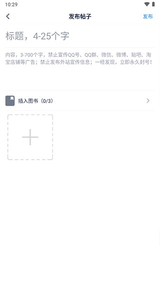 酷匠阅读手机版