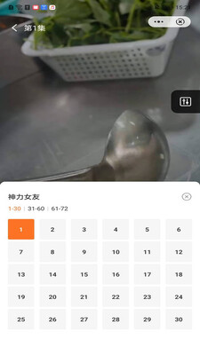 瞬采小站截图2