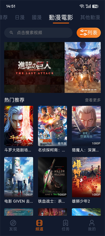 囧次元1.5.8免广告版截图3