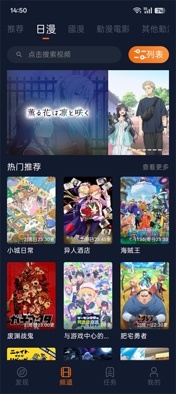 囧次元1.5.8免广告版截图1