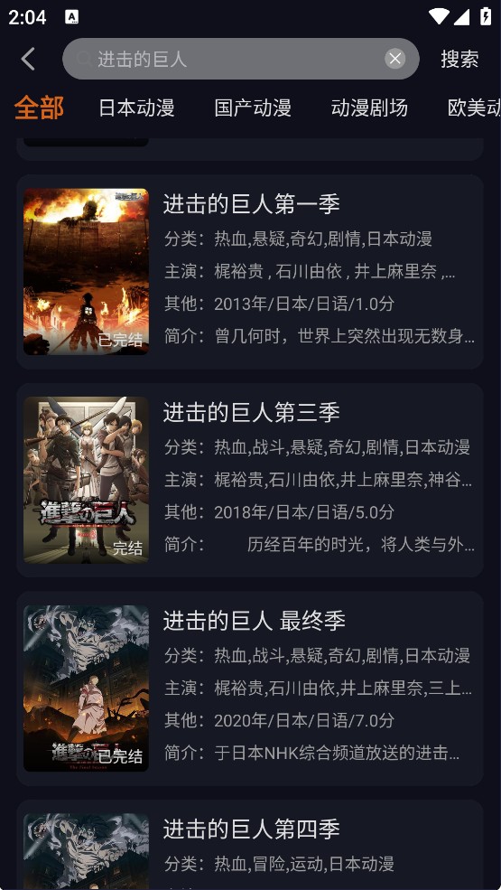 囧次元1.5.8免广告版