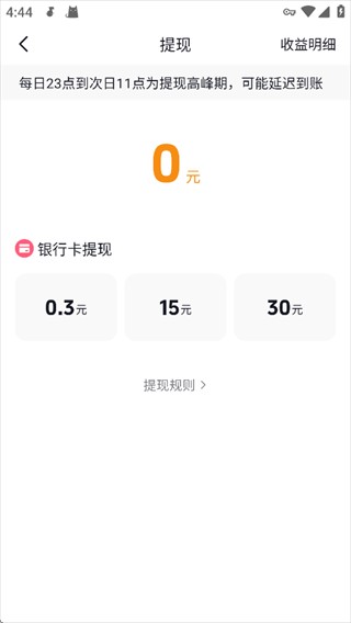 汽水音乐19.2最新版本
