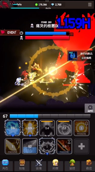 猎魔者传说安卓版