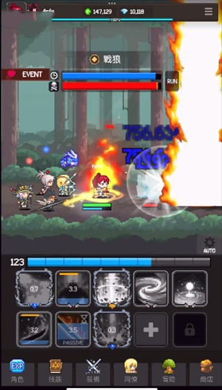 猎魔者传说安卓版