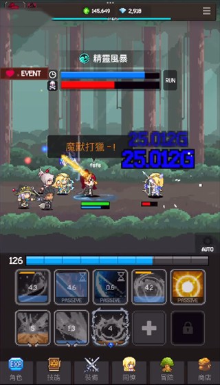 猎魔者传说安卓版