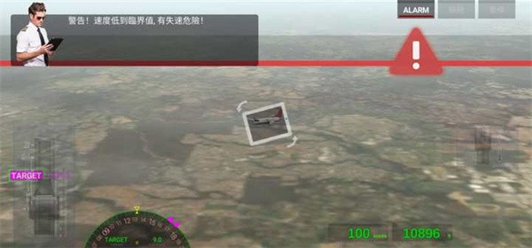 航空公司指挥官无广告版