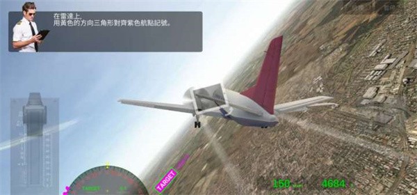 航空公司指挥官无广告版