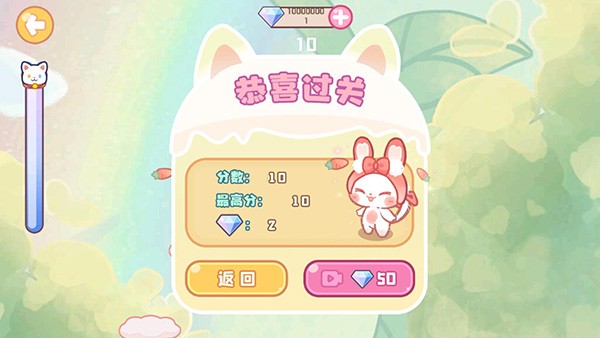 旅猫梦幻乐园4.7手机版