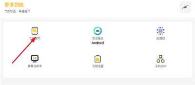 gm工具箱120帧免费版