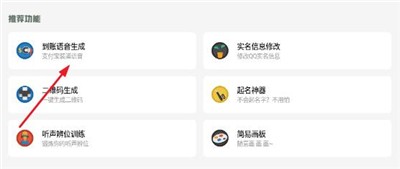gm工具箱120帧免费版