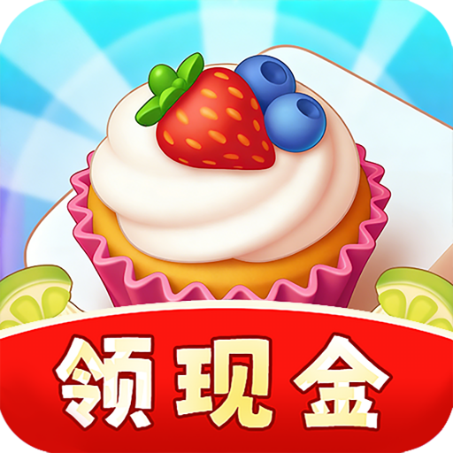 富贵甜品屋