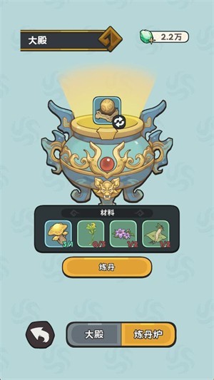 修仙宗门搜打撤折相思