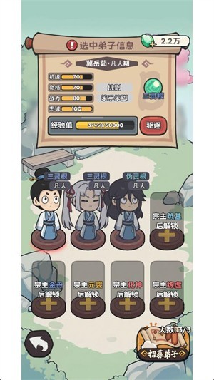 修仙宗门搜打撤折相思