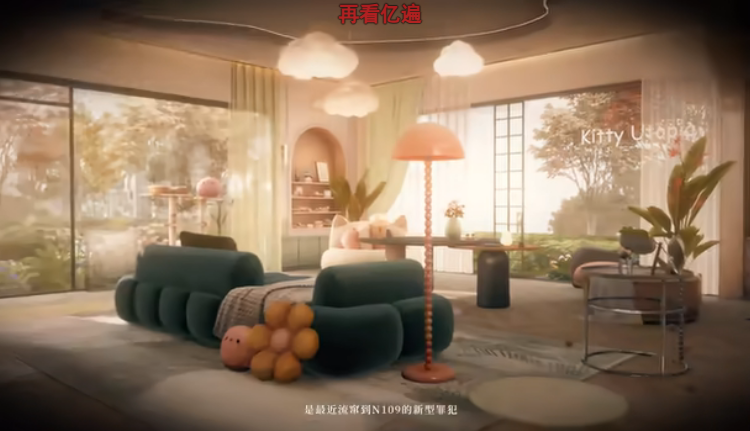 恋与深空秦彻爱猫及喵5月22日思念开启