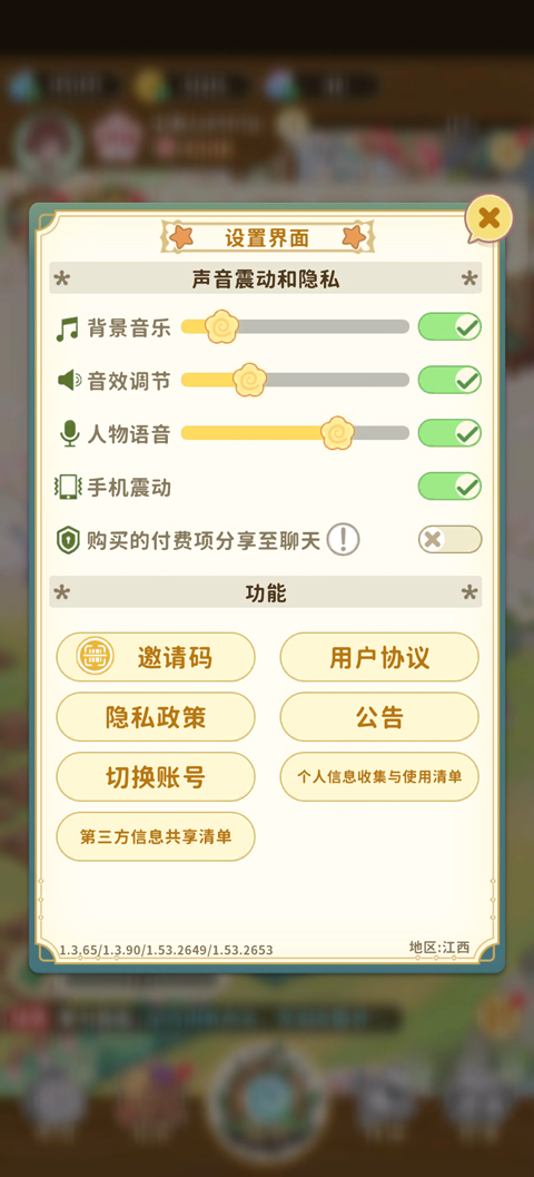 织梦森林官方正版