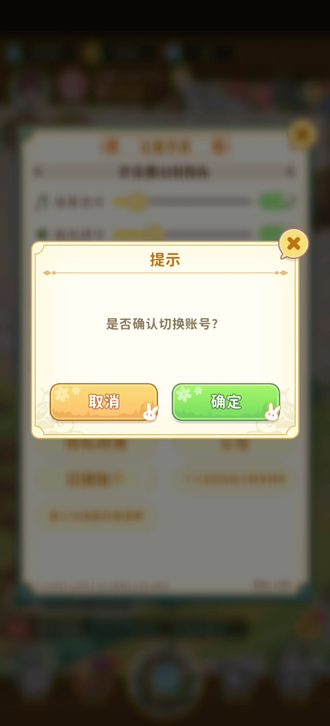 织梦森林官方正版