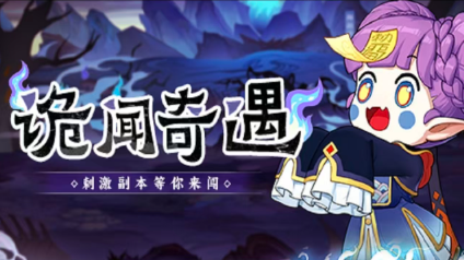 山海有神焉