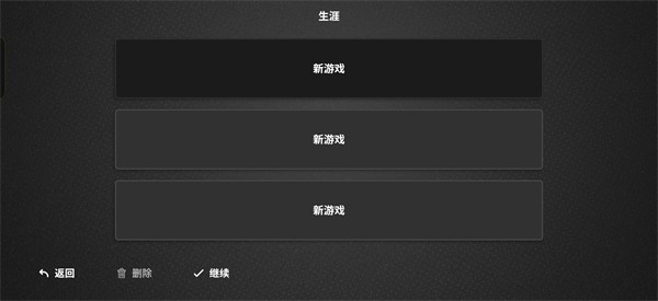 模拟农场26安卓版