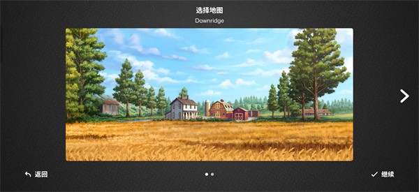 模拟农场26安卓版