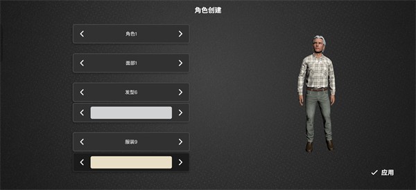 模拟农场26安卓版