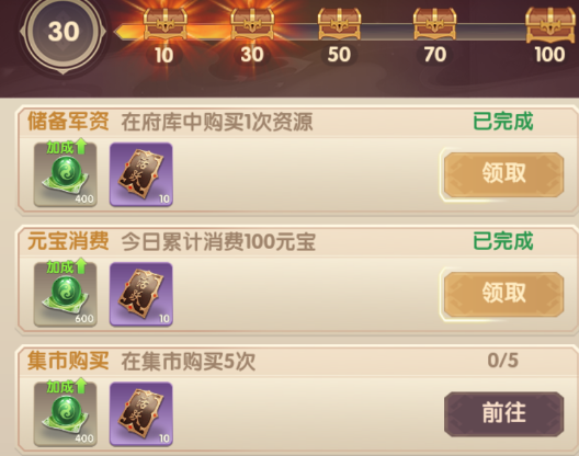 氏族攻防战兵营如何升级