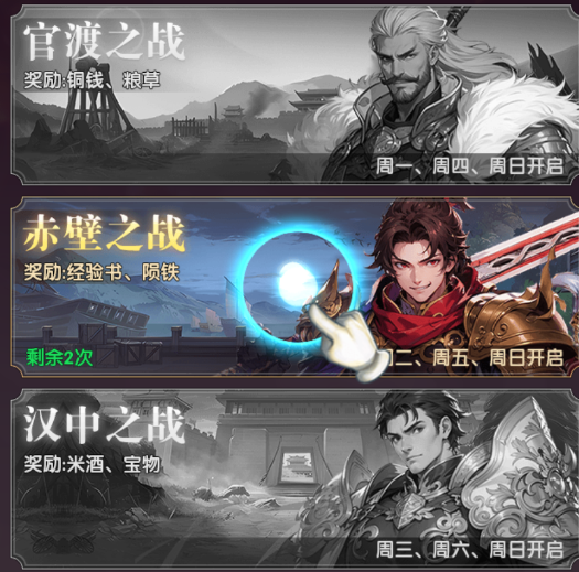 氏族攻防战兵营如何升级
