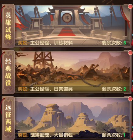 氏族攻防战兵营如何升级